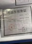 欣品华庭预售许可证相册大图