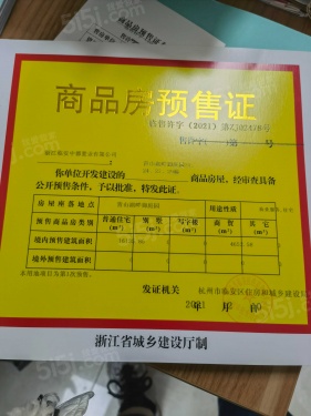 银城青山湖畔.临枫园第13张图