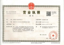 德信中心沙盘图相册