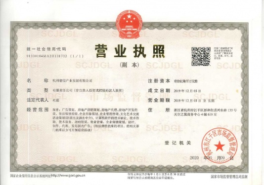 德信中心第7张图