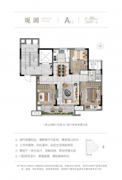 3室2厅1卫户型图