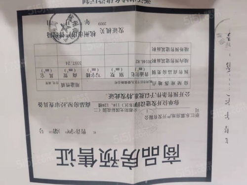 阳光国际第14张图