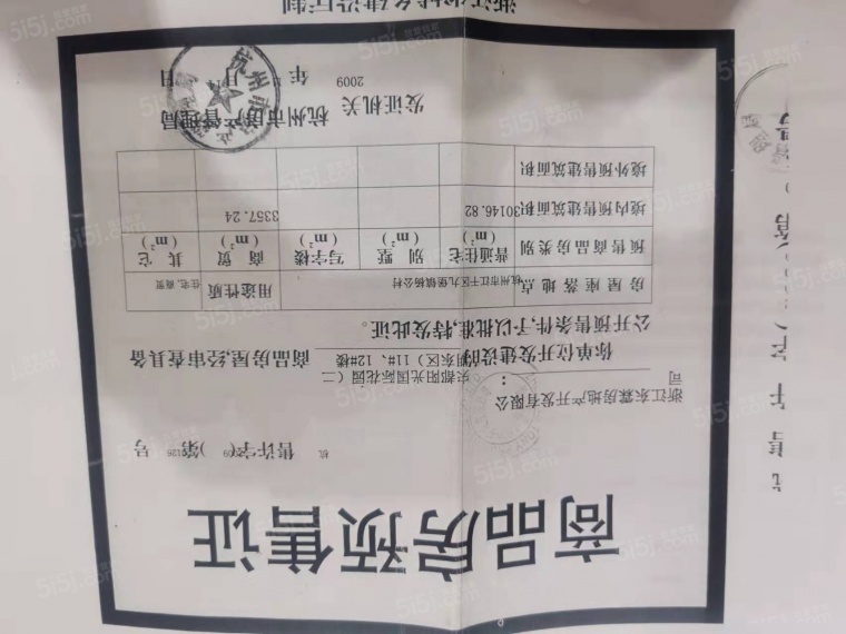 阳光国际预售许可证