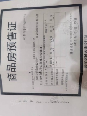 阳光国际第15张图