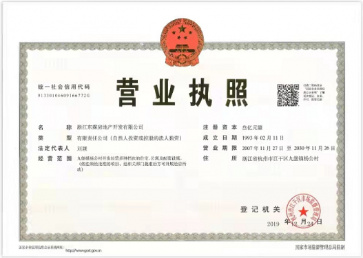 阳光国际第17张图