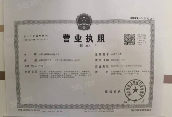 世茂云翰第28张图