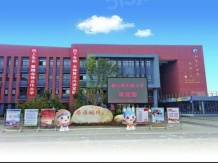 雅居乐远洋公园里开发商营业执照相册