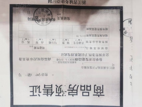 阳光国际第16张图