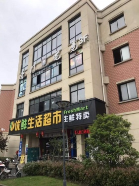 益智之家第16张图