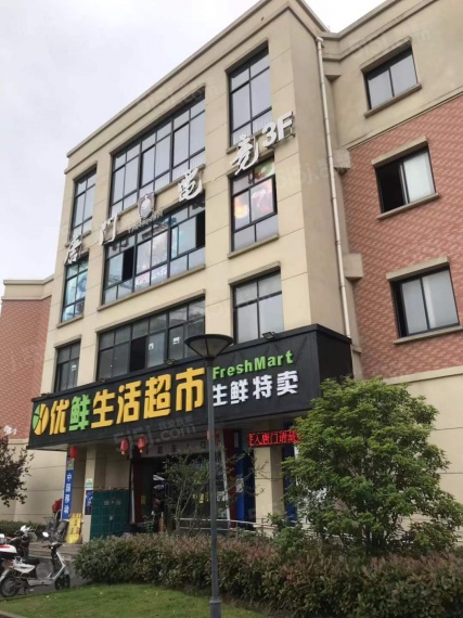 益智之家配套图