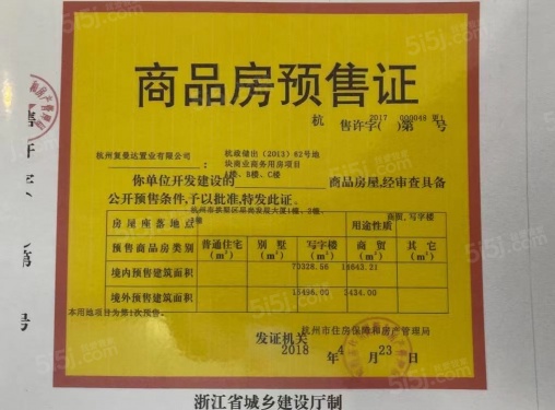 壹中心公寓第7张图