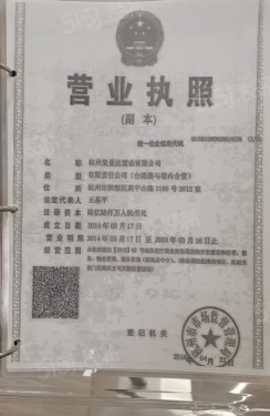 壹中心公寓第8张图