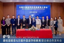 碧桂园都荟沙盘图相册