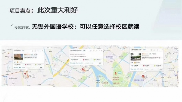 碧桂园都荟第54张图