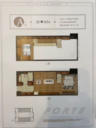2室1厅1卫户型详情