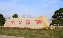 碧桂园都荟沙盘图相册