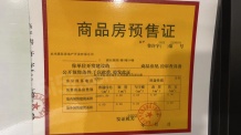 湖沁宸园项目现场相册