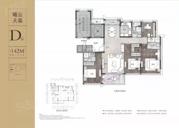 云望府4室2厅3卫