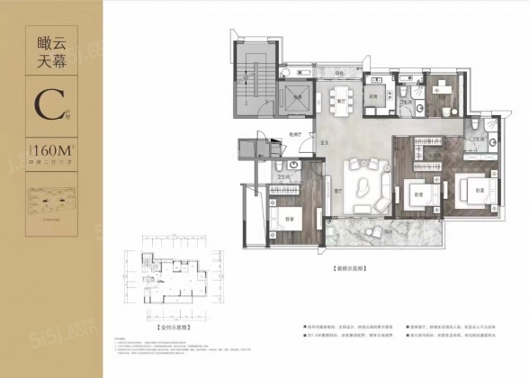 4室2厅3卫户型详情