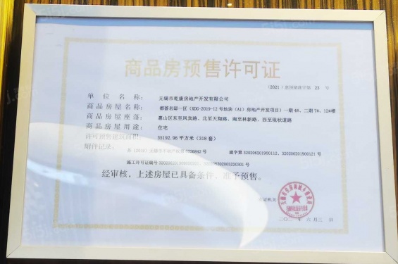 碧桂园都荟第67张图