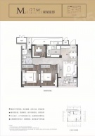 云望府3室2厅1卫