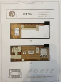 壹中心公寓2室1厅1卫