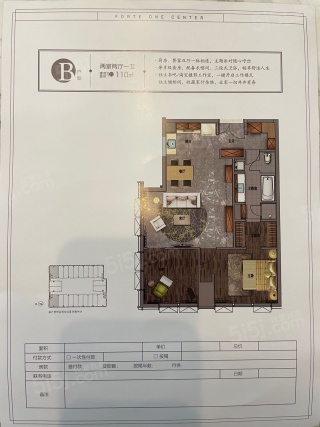 2室2厅1卫户型详情