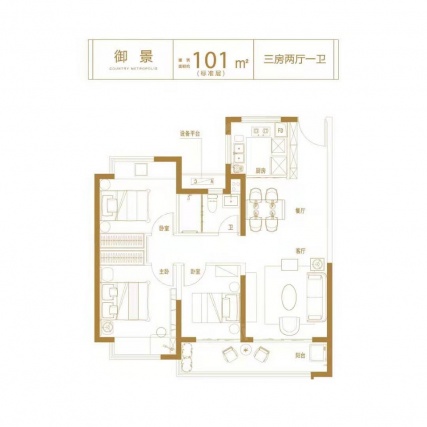 3室2厅1卫户型详情