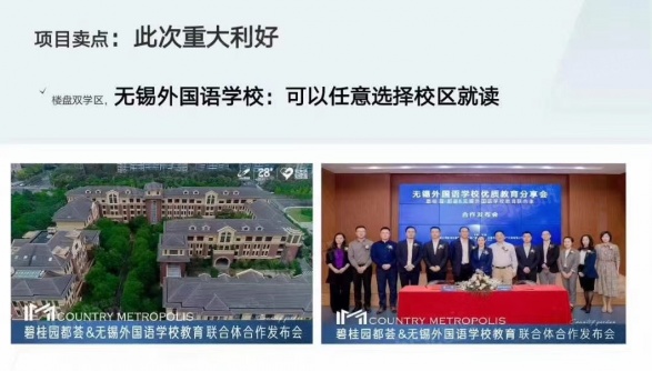 碧桂园都荟第52张图