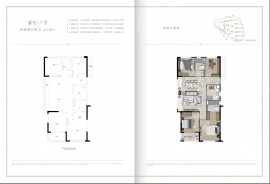 4室2厅2卫户型图