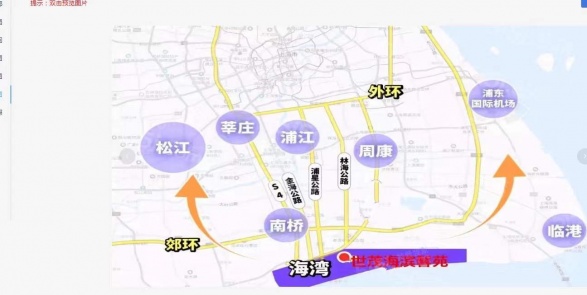 世贸海滨馨苑第10张图