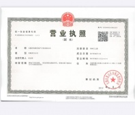 碧桂园都荟沙盘图相册