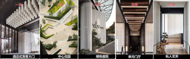 崇安澜庭壹号院效果图