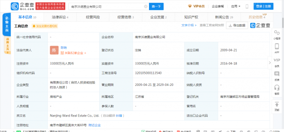 苏宁滨江壹号第15张图
