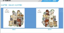 3室2厅1卫户型图