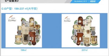苏宁滨江壹号3室2厅1卫