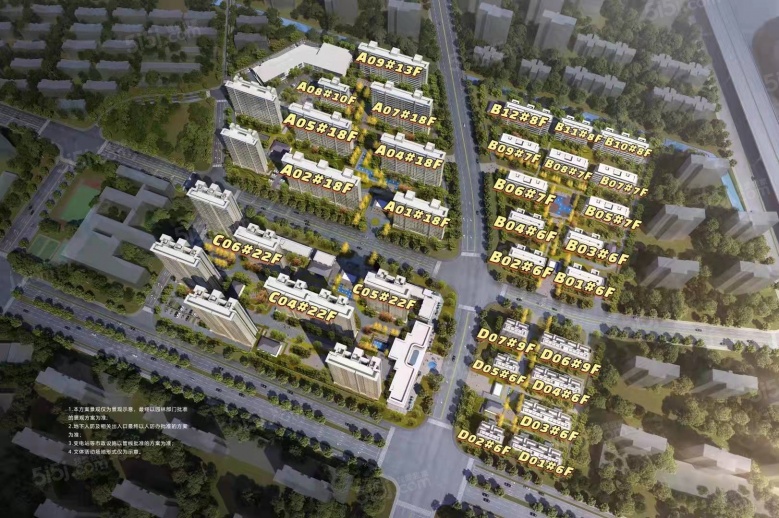 崇安澜庭壹号院沙盘图