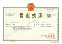 崇安澜庭壹号院沙盘图相册