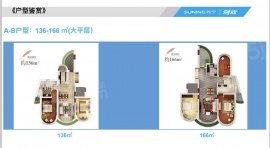 2室2厅1卫户型图