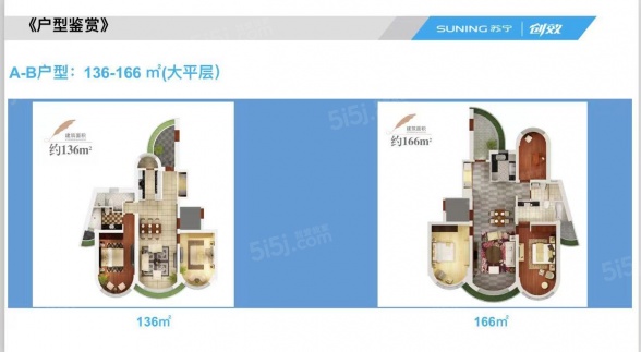 2室2厅1卫户型详情