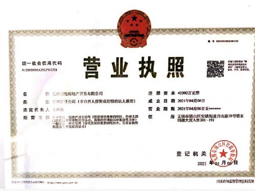 华润悦景湾第15张图