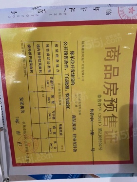 越秀星悦城第15张图