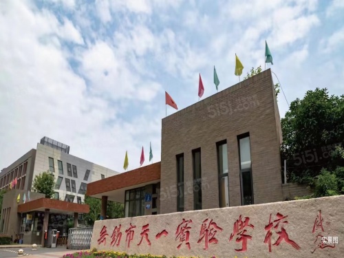 山河九里第23张图