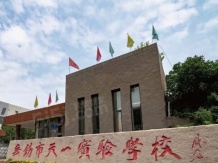 华润悦景湾开发商营业执照相册