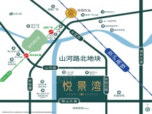 华润悦景湾开发商营业执照相册