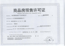 湖光晨樾沙盘图相册