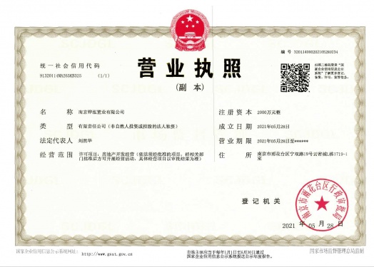 华发美的云筑第13张图