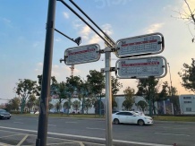 华发美的云筑开发商营业执照相册