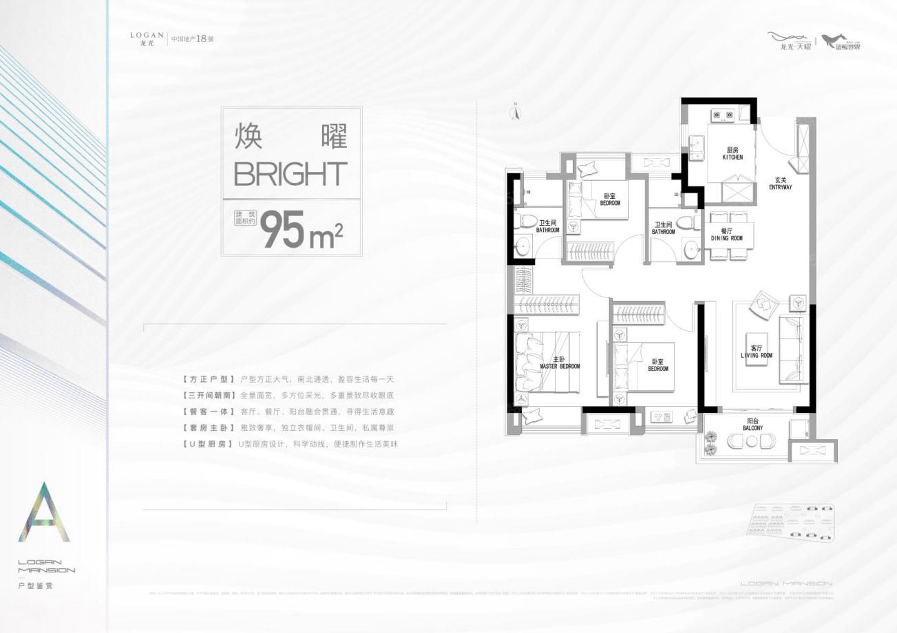 龙光天曜VR