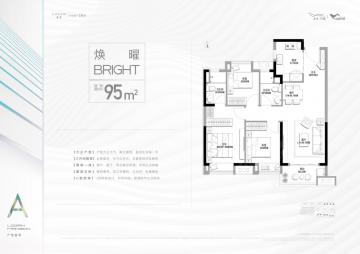 龙光天曜3室2厅2卫